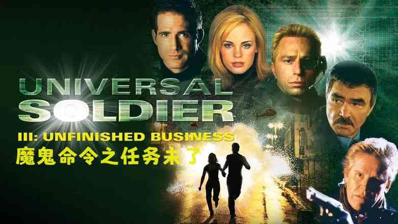 魔鬼命令之任务未了封面图