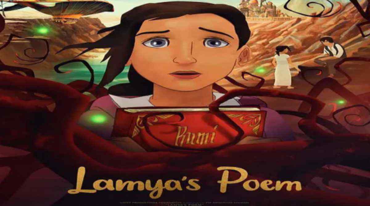 拉米亚的诗封面图