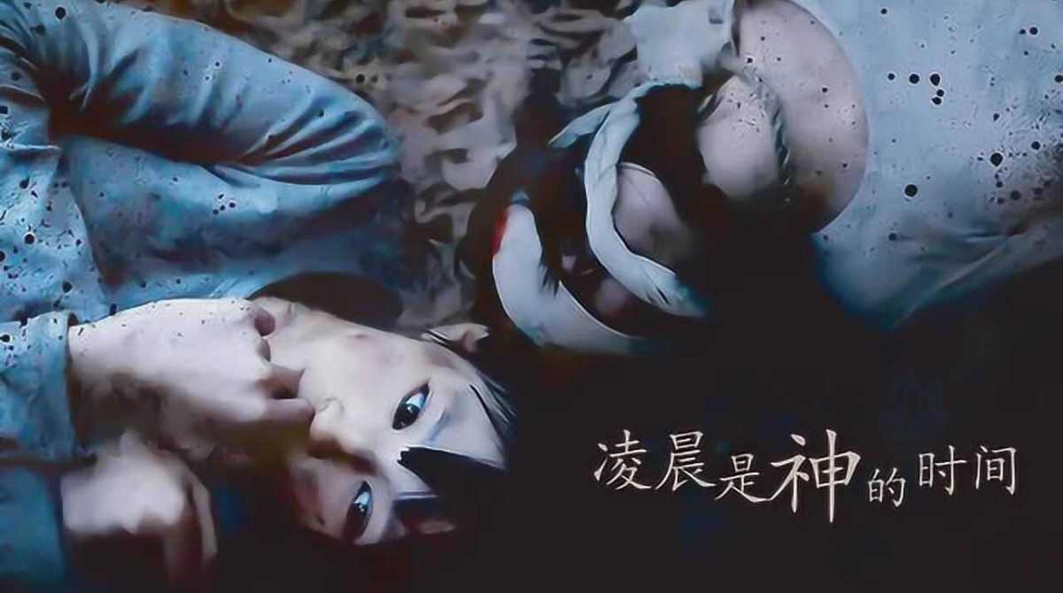 凌晨是神的时间封面图