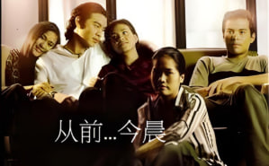 从前...今晨封面图