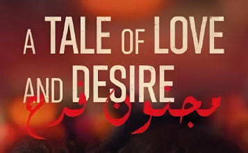爱与欲望的故事 A Tale Of Love And Desire 2021封面图