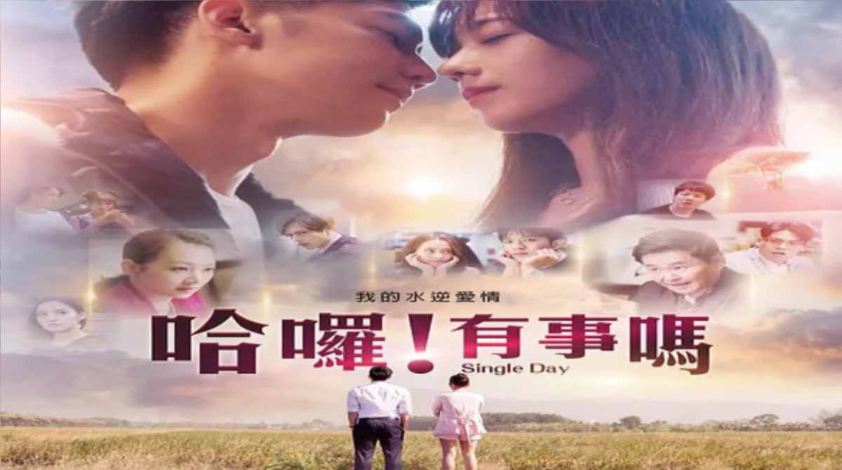 哈喽！有事吗封面图