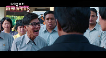 我们的故事之沉默的年代2 2020封面图