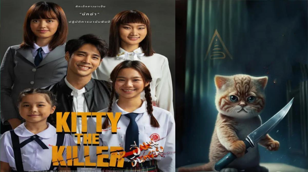 杀手凯蒂封面图