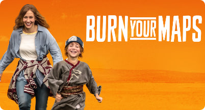 燃烧之旅封面图