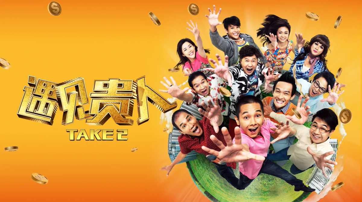 遇见贵人封面图