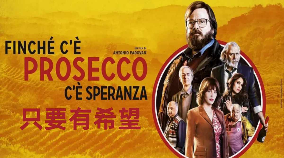 只要有希望封面图