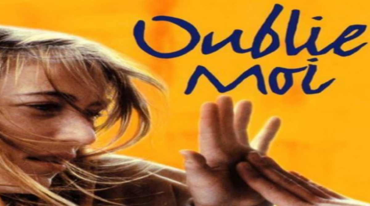 请忘记我封面图