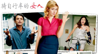 骑自行车的女人封面图