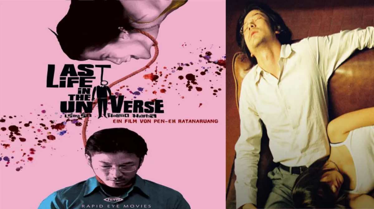 宇宙只有我和你封面图