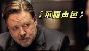 不露声色 Poker Face 2022封面图