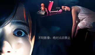 不明影像：绝对点击禁止 2012封面图