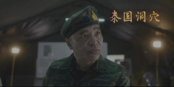 洞穴拯救封面图