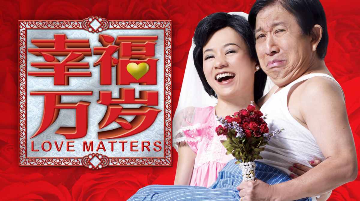 幸福万岁封面图