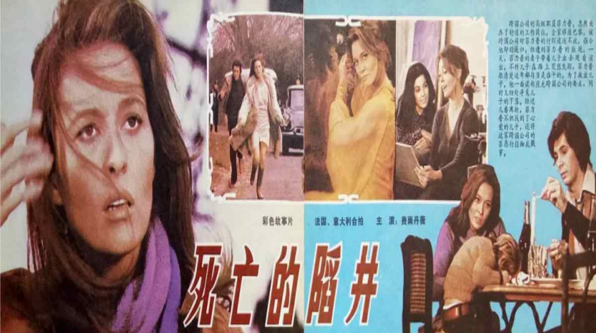 雾锁巴黎封面图