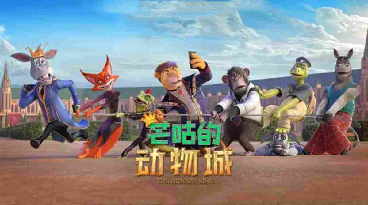 芒咕的动物城封面图