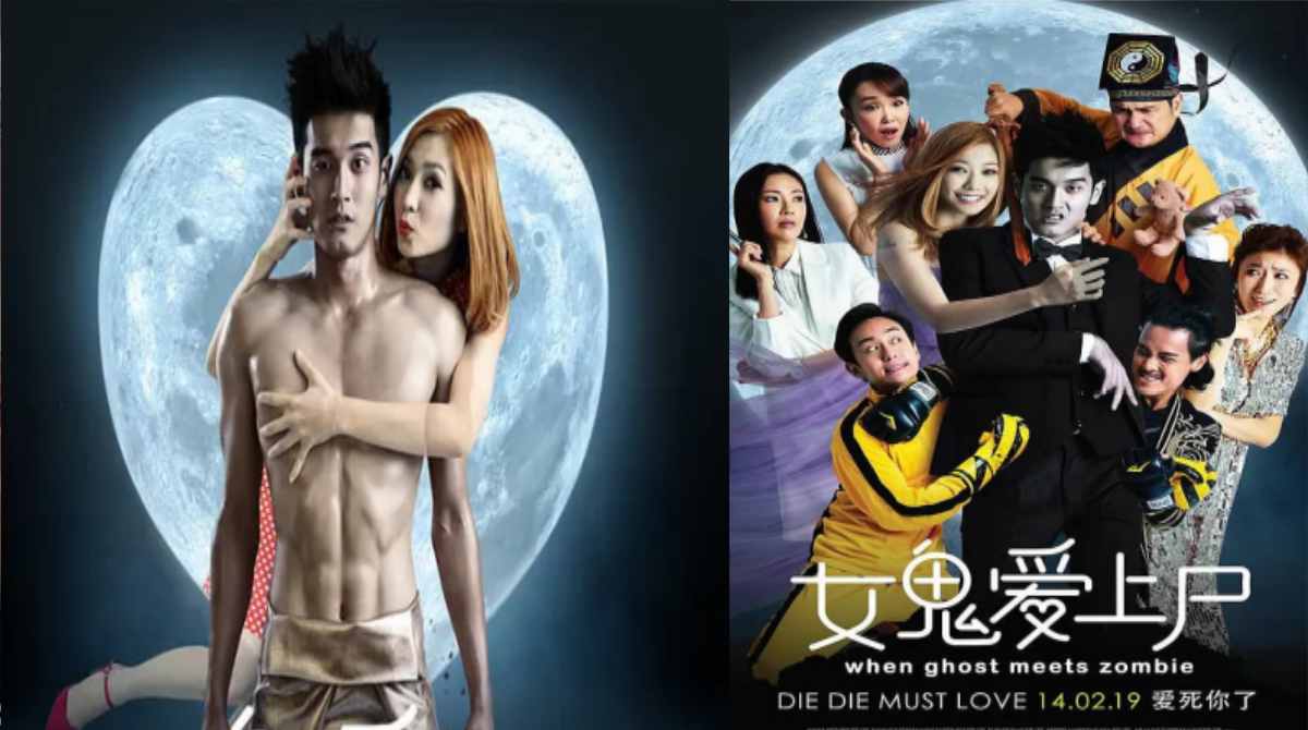 女鬼爱上尸封面图