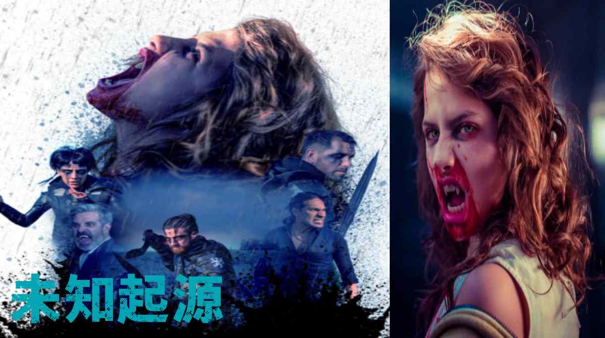 未知起源封面图