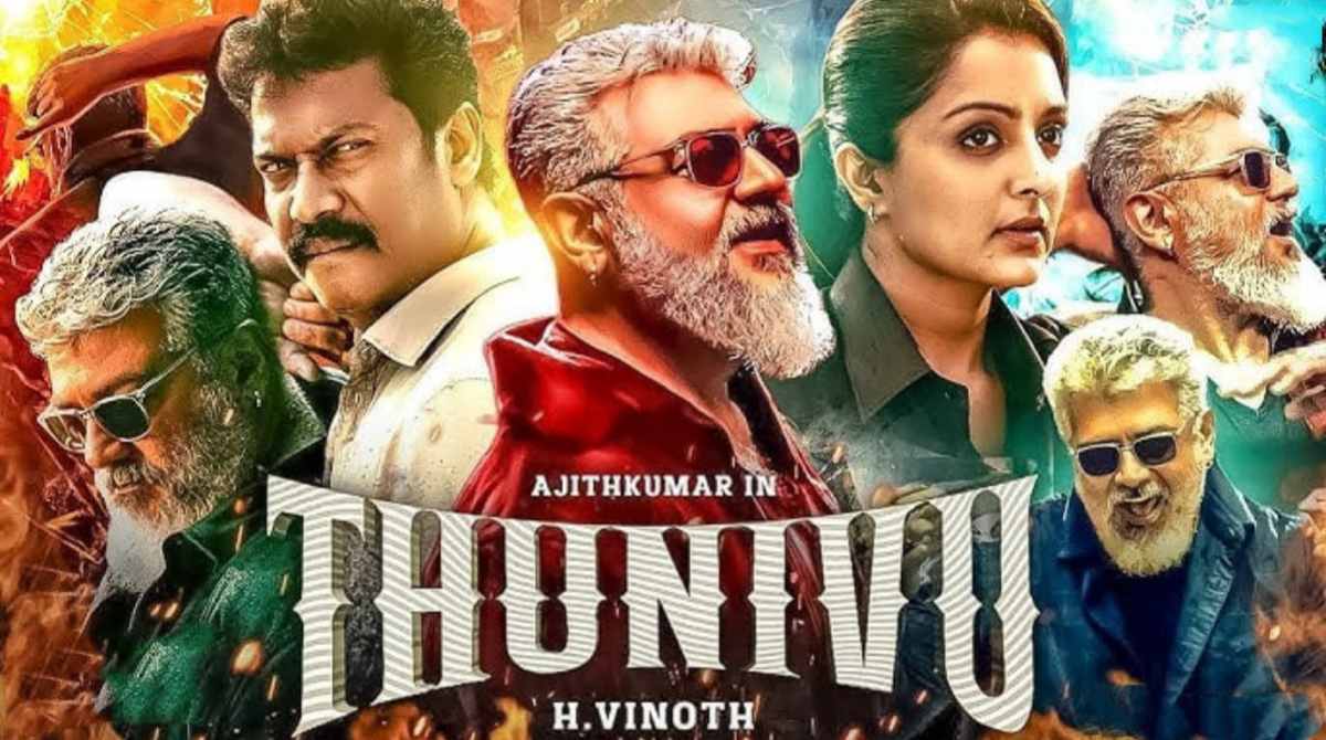 勇闯龙潭封面图