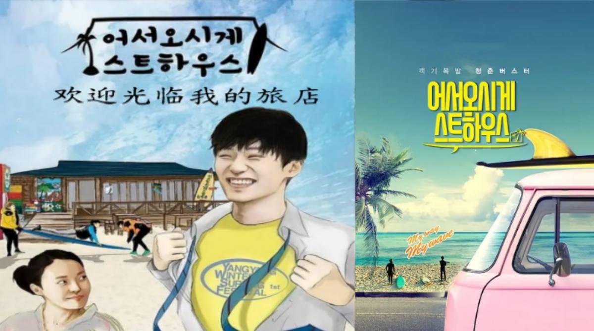 欢迎光临我的旅店封面图