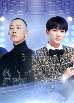 天赐的声音歌手名场面封面图