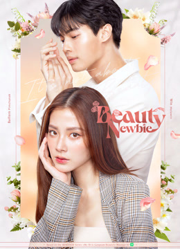 泰版我的ID是江南美人 普通话封面图