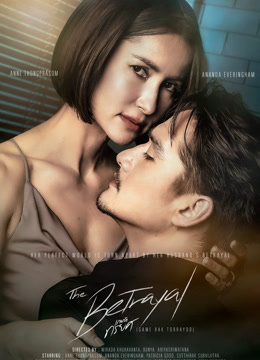 叛爱游戏普通话