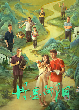 丹墨向阳封面图