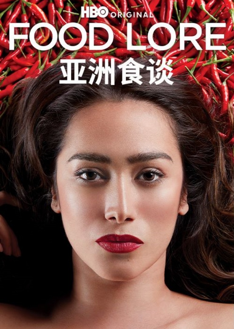 亚洲食谈封面图