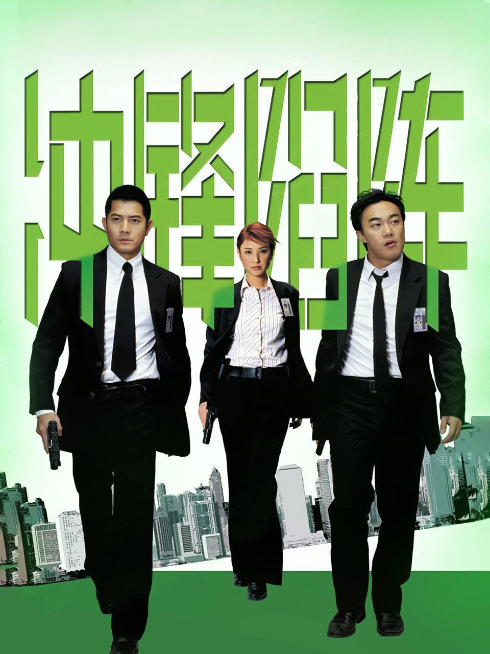 冲锋陷阵封面图