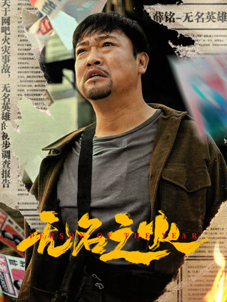 阿凡达：水之道封面图