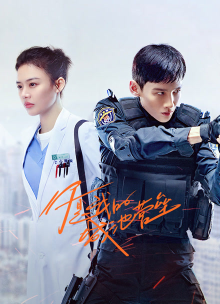 你是我的城池营垒封面图