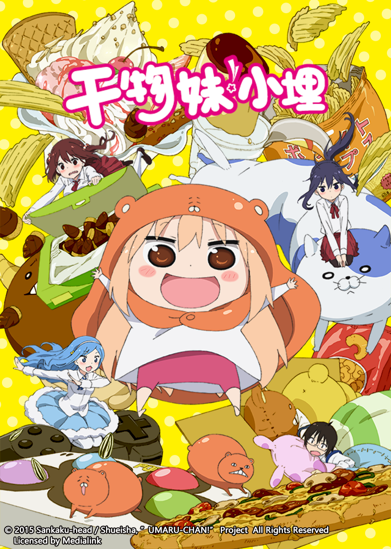 干物妹！小埋封面图