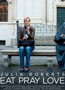 美食、祈祷和恋爱封面图