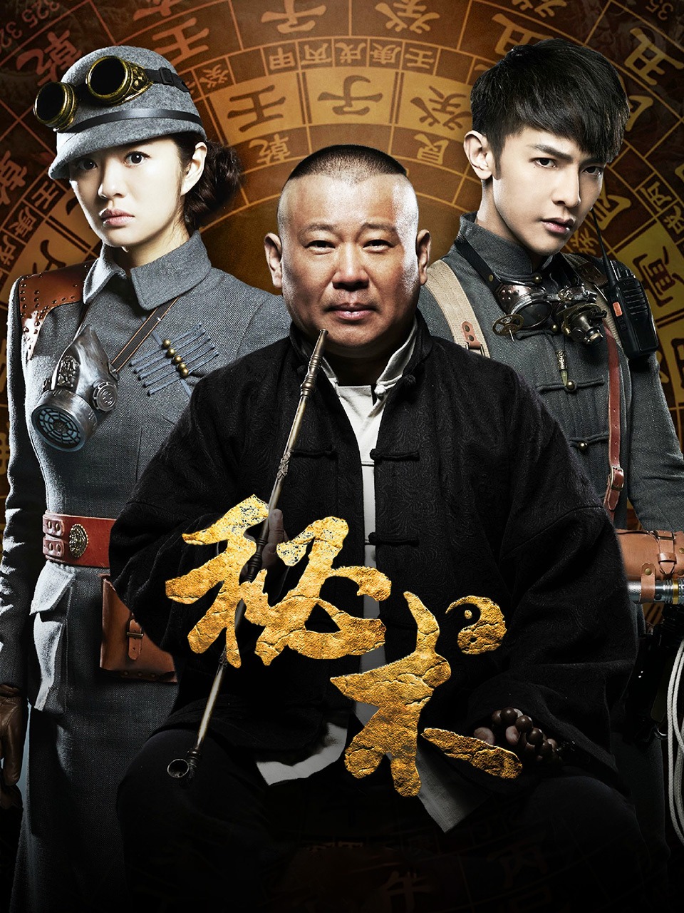 冰海沉船封面图