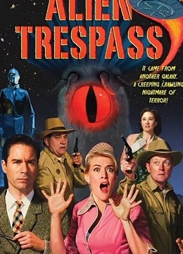 外星人入侵封面图