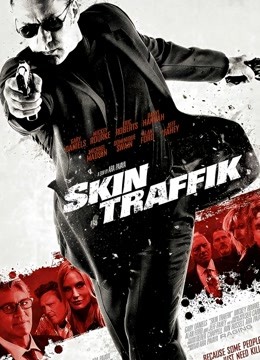 人口交易封面图