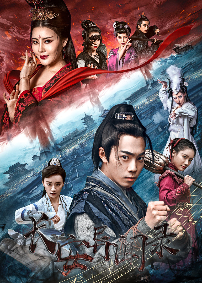 长安异闻录封面图