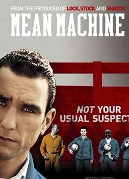 监狱疯波封面图