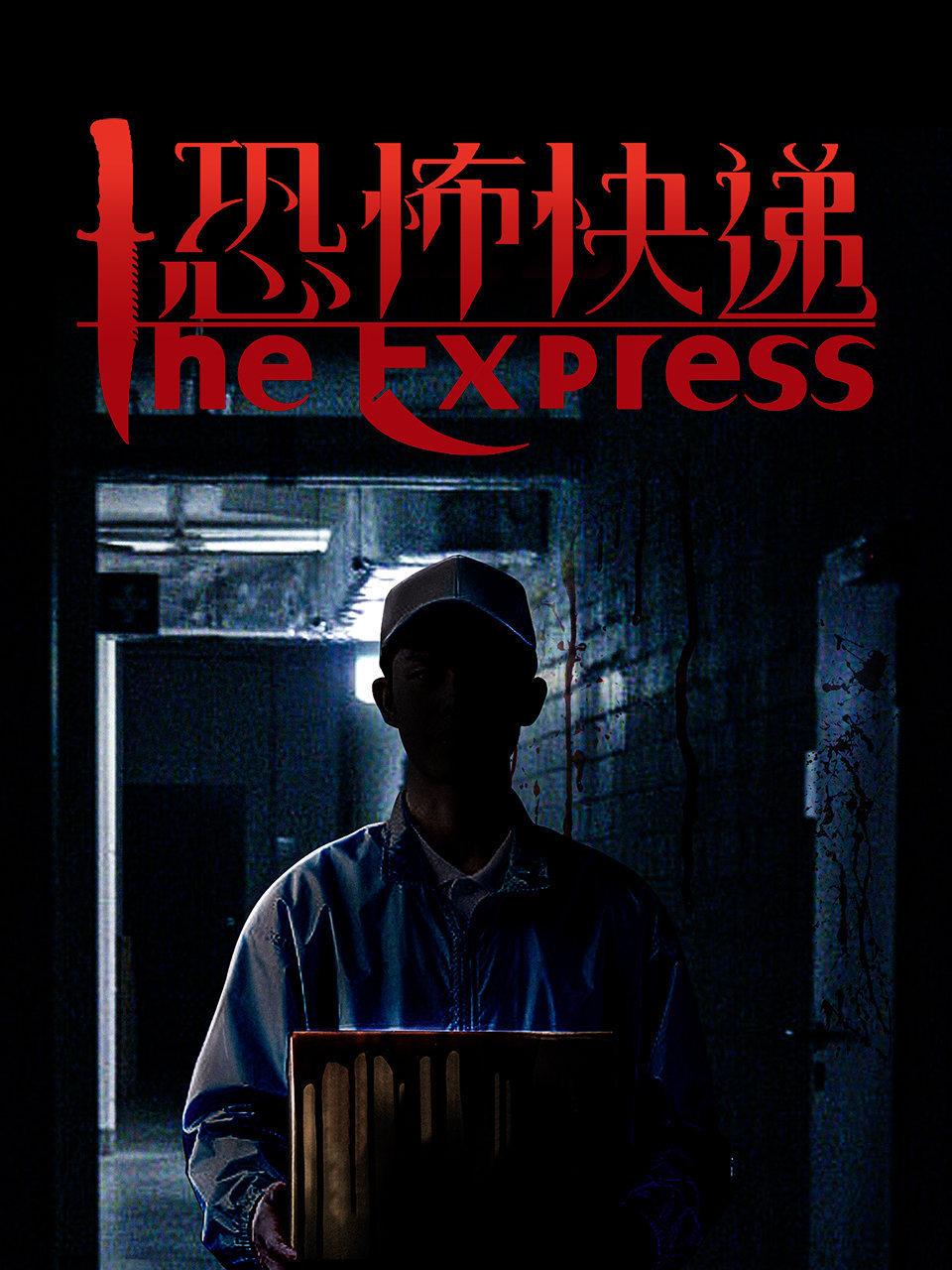 决战食神封面图