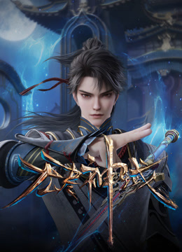 无尽神域封面图