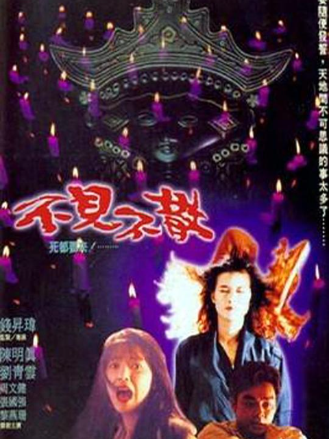 七月十四封面图