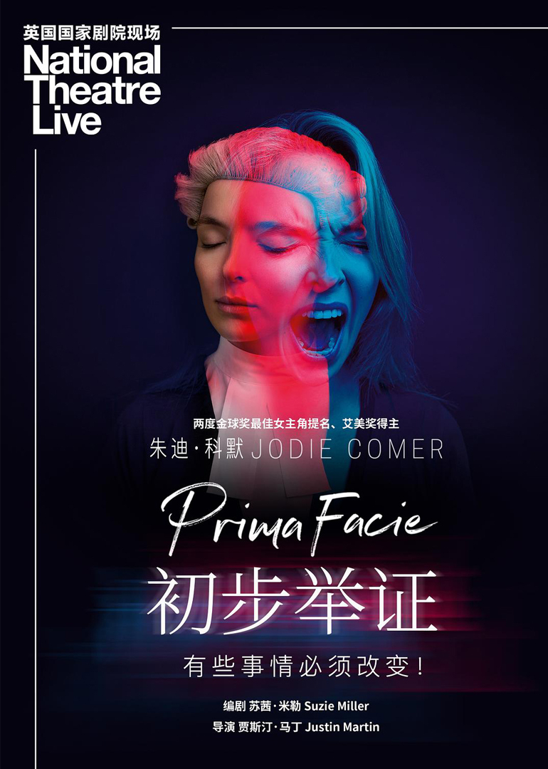 初步举证封面图