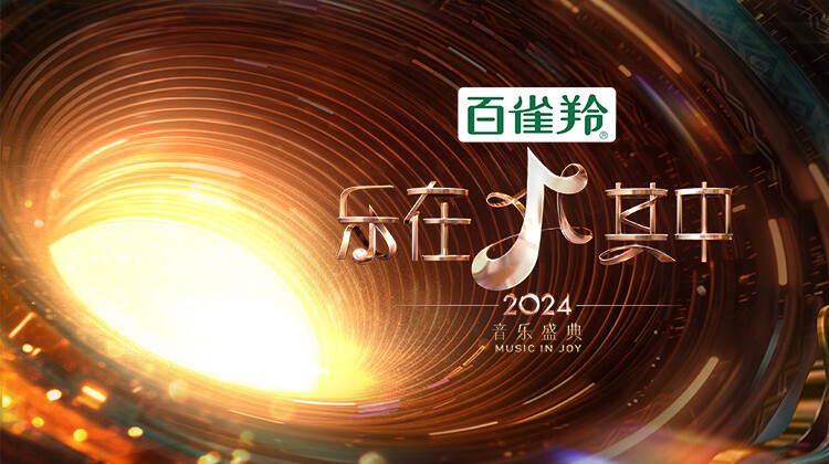 乐在其中封面图