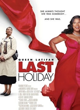 最后的假期封面图