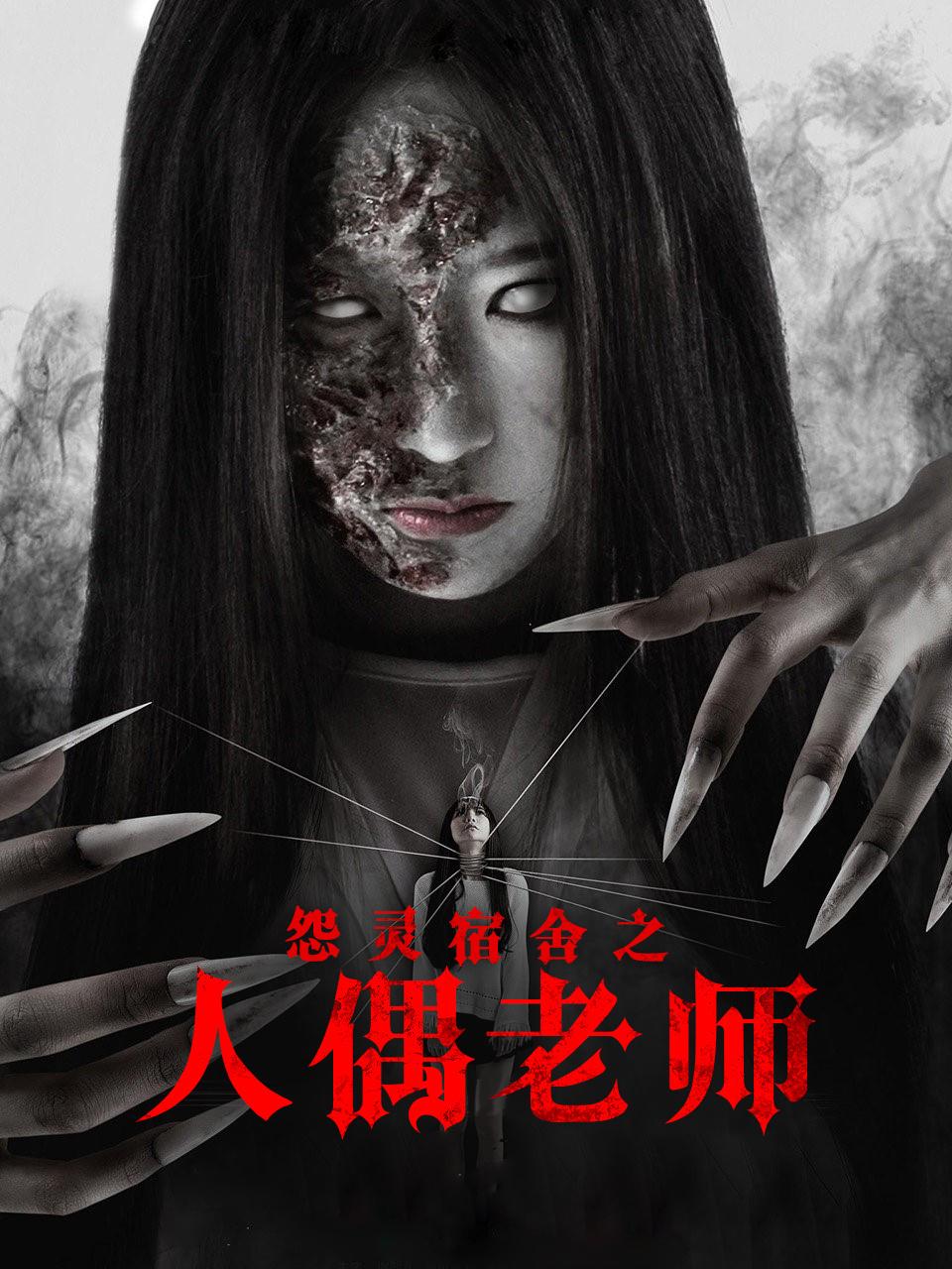 开心超人之时空营救封面图