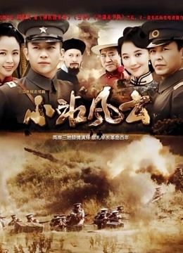 小站风云封面图