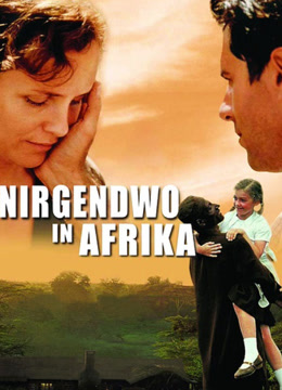 何处是我家封面图