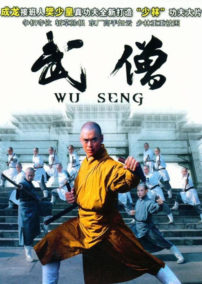 永乐恩仇封面图