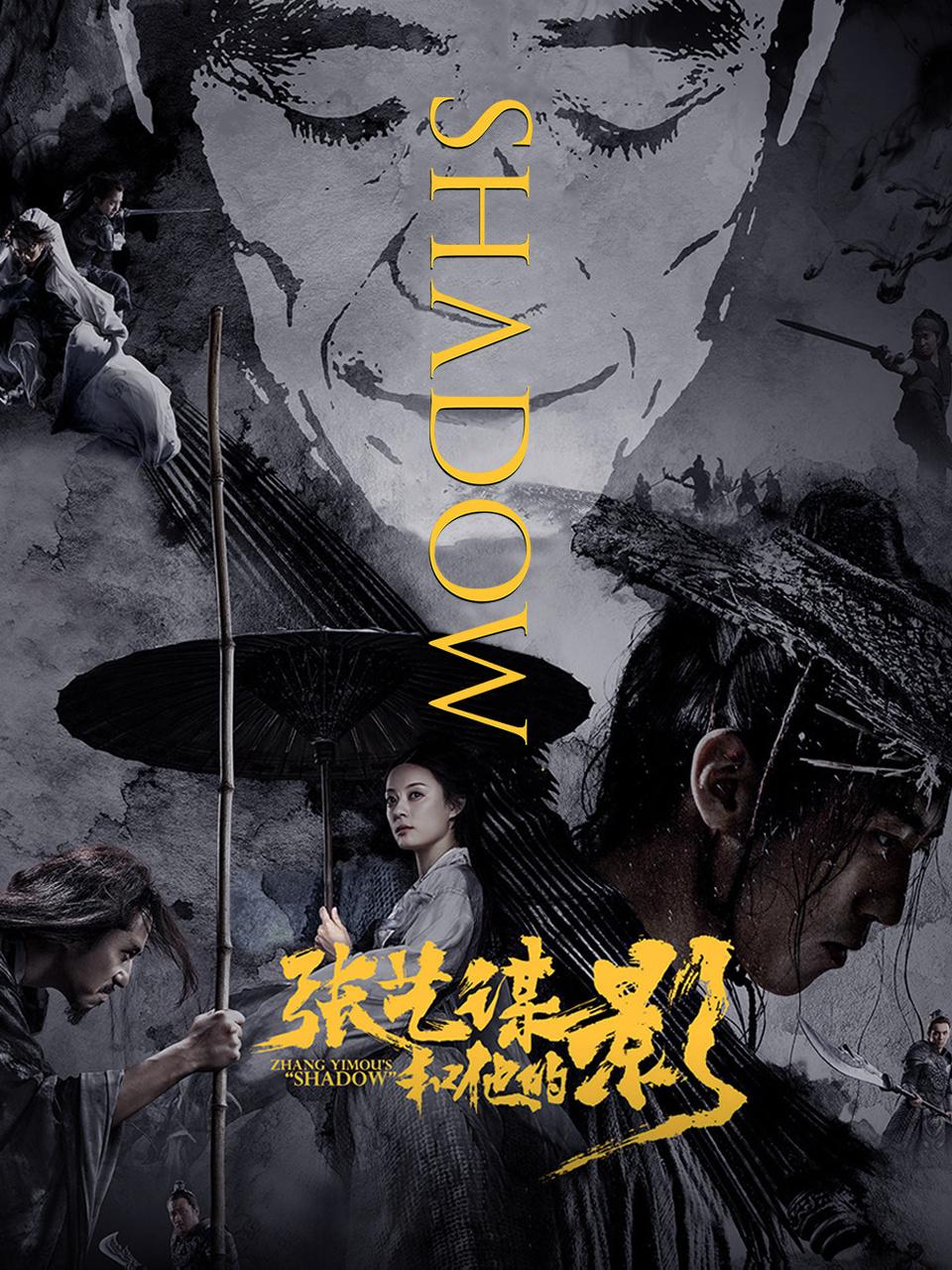 黄庙村怪谈封面图